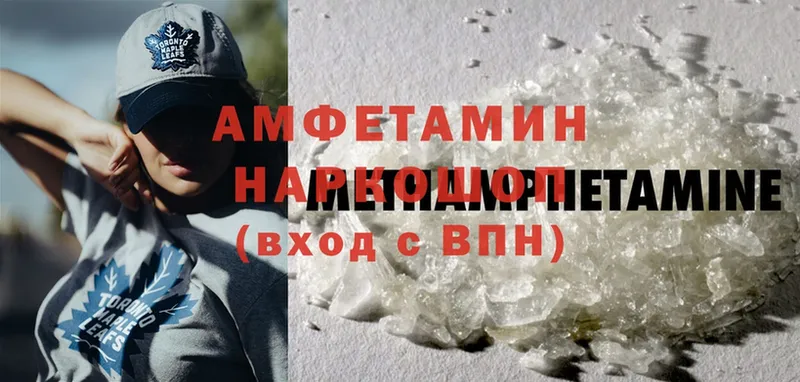 кракен сайт  darknet официальный сайт  Amphetamine 97%  Нолинск 