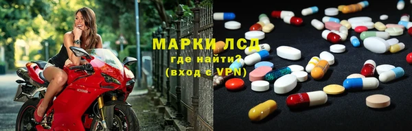 марки nbome Бугульма