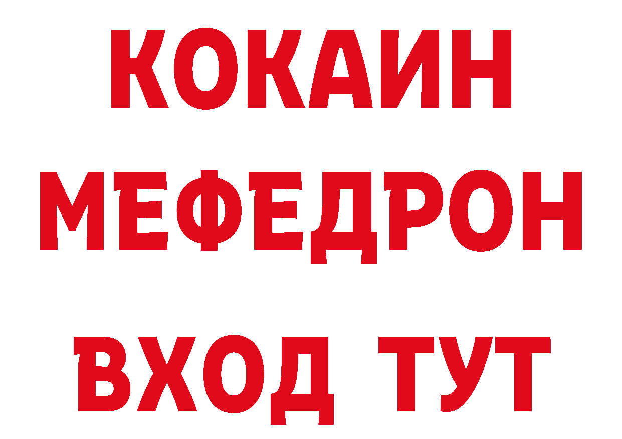 Продажа наркотиков даркнет какой сайт Нолинск