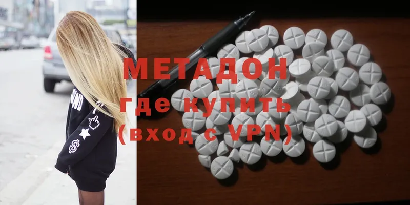 Метадон methadone  это клад  Нолинск  мега сайт 