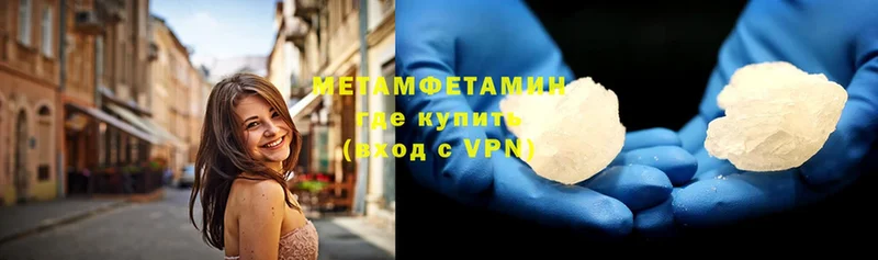 купить  сайты  Нолинск  МЕТАМФЕТАМИН винт 